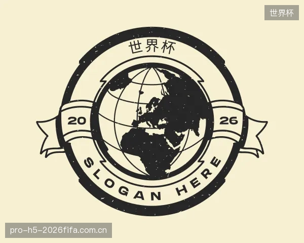 介绍世界杯公司