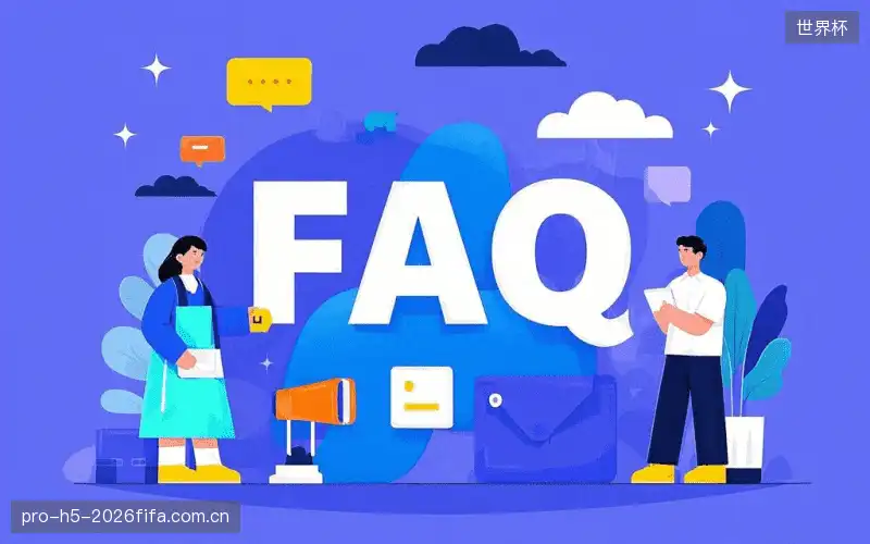 体育直播延迟与同步FAQ